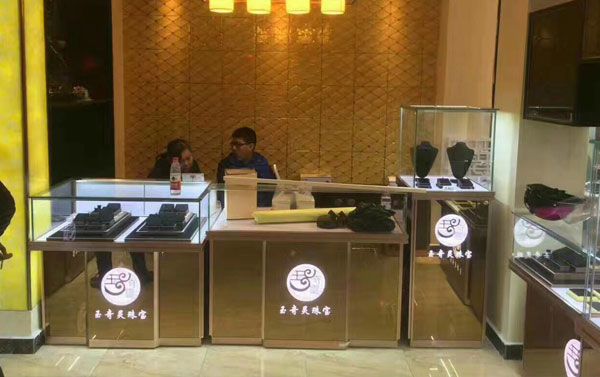 玉器展示柜臺(tái)設(shè)計(jì)材質(zhì)?